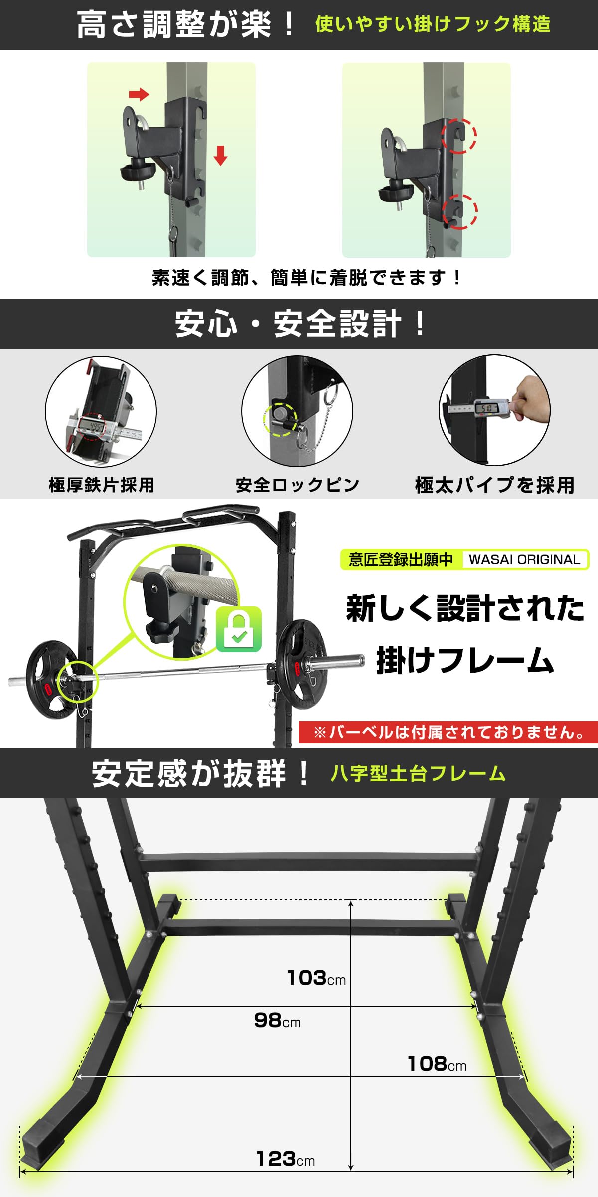 直接受取　ワサイマルチラック WASAI(ワサイ) ハーフラック パワーラック マルチジム